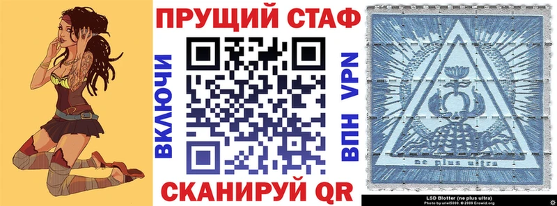 Где купить наркотики Лагань ГАШИШ  Меф мяу мяу 