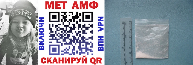АМФЕТАМИН Premium Лагань