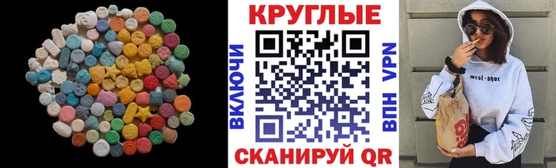MEGA онион shop какой сайт Лагань Экстази 280мг купить закладку