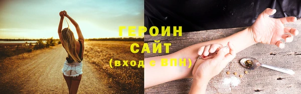 ALPHA-PVP Михайловск