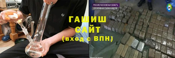 прущие грибы Зеленодольск