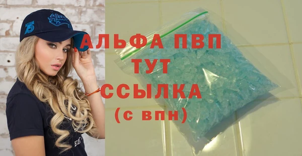 МДПВ Зеленокумск