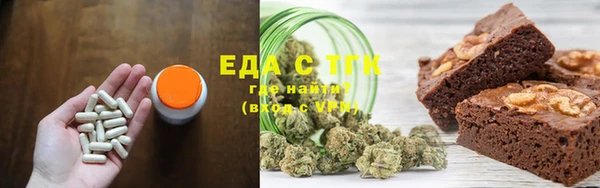 прущие грибы Зеленодольск