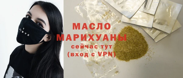 амфетамин Зерноград
