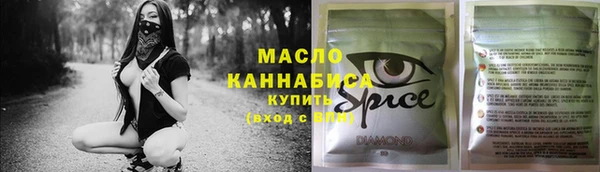 амфетамин Зерноград