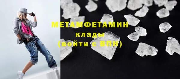 амфетамин Зерноград