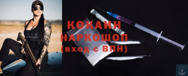 амфетамин Зерноград