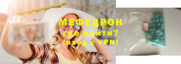 амфетамин Зерноград