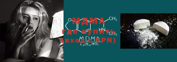 амфетамин Зерноград