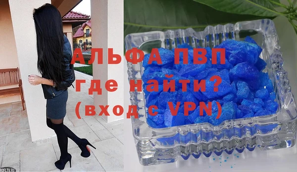 амфетамин Зерноград