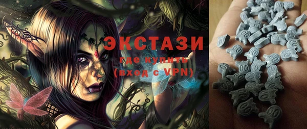 амфетамин Зерноград
