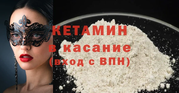 амфетамин Зерноград