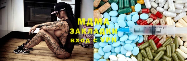 прущие грибы Зеленодольск