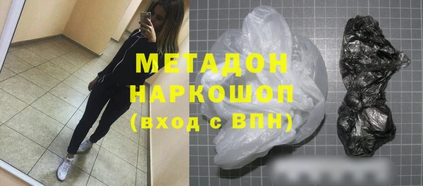 амфетамин Зерноград