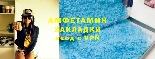 амфетамин Зерноград