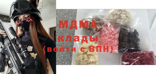 прущие грибы Зеленодольск