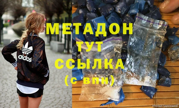 прущие грибы Зеленодольск