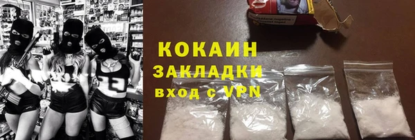 амфетамин Зерноград