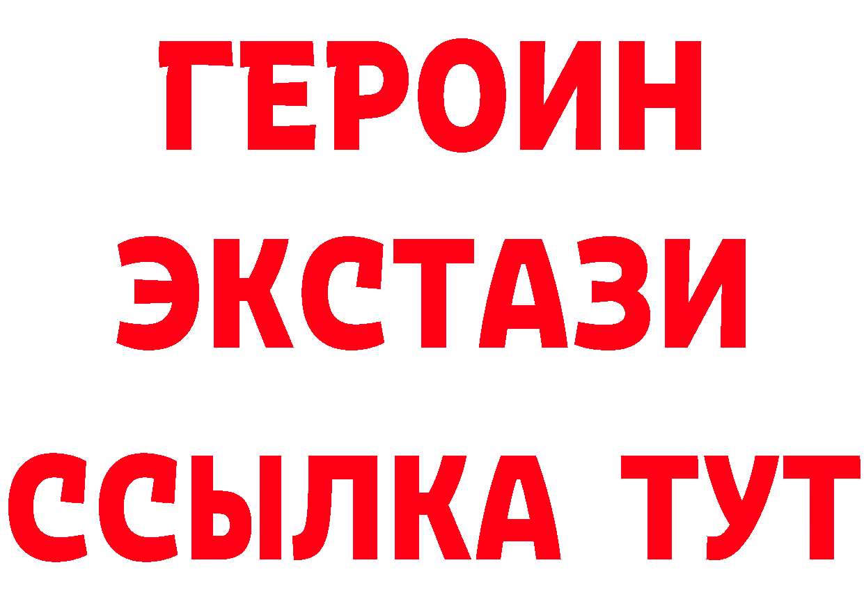 Экстази TESLA зеркало это блэк спрут Лагань