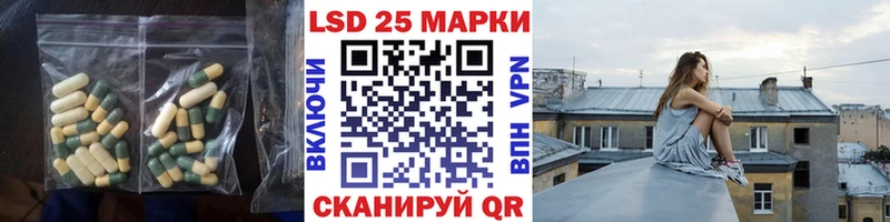 LSD-25 экстази кислота  наркошоп  MEGA рабочий сайт  Лагань 