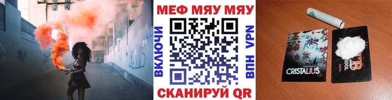 что такое Лагань Меф 4 MMC