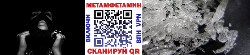 Первитин витя  Лагань 