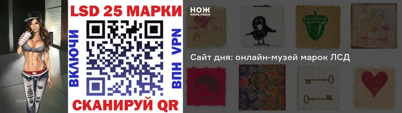Марки NBOMe 1,8мг  Лагань 