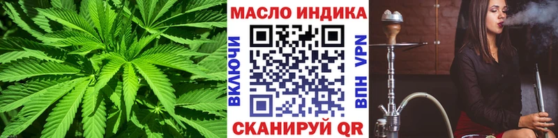ТГК вейп  цена   Лагань 