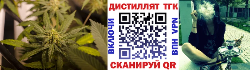 Дистиллят ТГК вейп с тгк Лагань