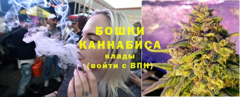 omg зеркало  Лагань  Конопля THC 21% 